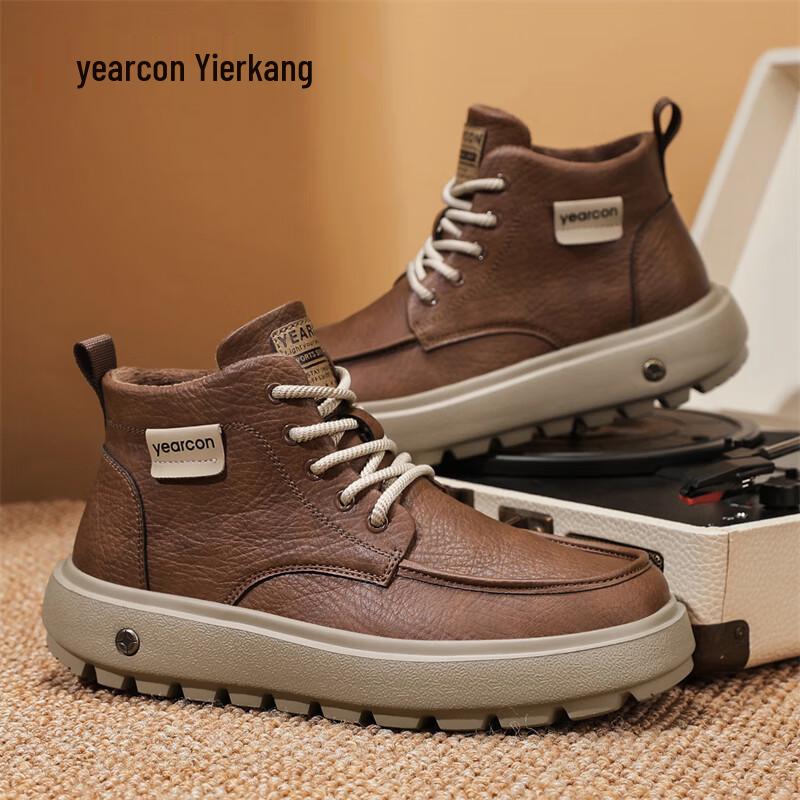 Yierkang Herren Britische Retro Lässige Martin Stiefel