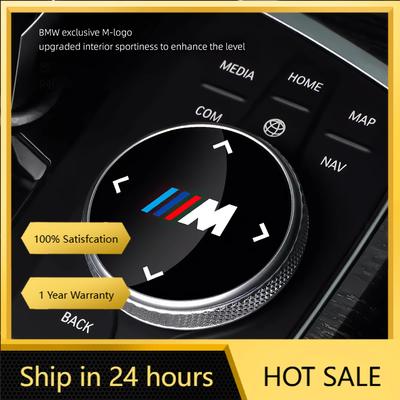 2025 Hot Rotation Button Sticker Central Control Button Protection Cover For BMW G30 G32 G01 G02 G05 G06 G07 G26 G23 G22 F40