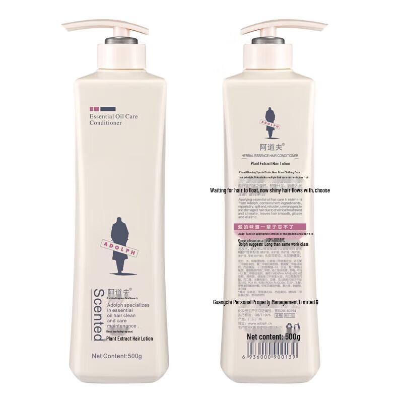 ADOLPH Essential Oil Silky Smooth 3-Piece Hair & Body Care Set