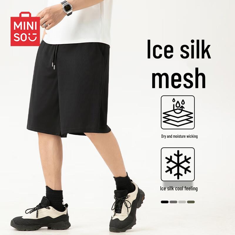 MINISO Men's Ice Silk Casual Sports Shorts