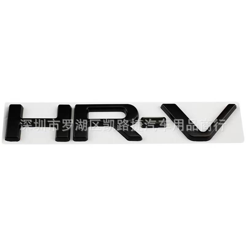 Adatto per logo auto baule HR-V logo lettera metallica modificata HRV etichetta posteriore