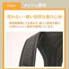Posture Supporter Slalila Rounded Posture Back Desk Mesh Adjustable Size Sula-rila Hunchback, Shoulders, Belt, Muscles, Work, Smartphone, Compact,
