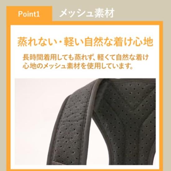 Posture Supporter Slalila Rounded Posture Back Desk Mesh Adjustable Size Sula-rila Hunchback, Shoulders, Belt, Muscles, Work, Smartphone, Compact,