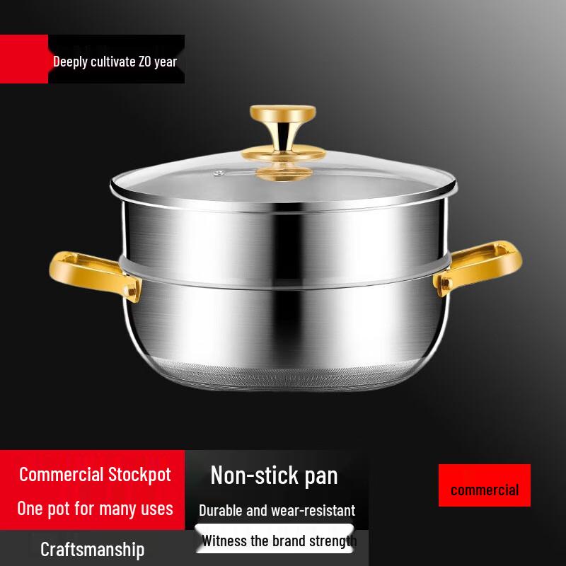 Sule 316 Stainless Steel 26cm Steaming Soup Pot