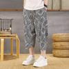 Sommer Shorts, Lässige Cropped Shorts, Schnelltrocknende Atmungsaktive Sport Herren Atmungsaktive Cropped Shorts, Weite Shorts