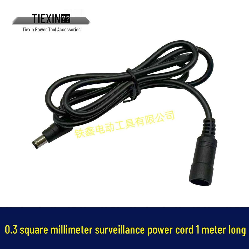 1m DC5.5x2.1mm Male/Female All-Copper Monitoring Power Extension Cable 00197