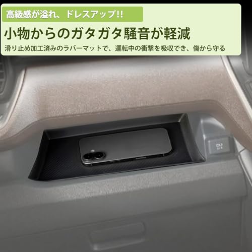 Kasinfly Rubber Mat for New Move RS G, Scratch-Resistant, Non-Slip Mat, Covers Scratches, Drink Holder Cover, Custom Interior Parts, Rubber Mat, Reduc