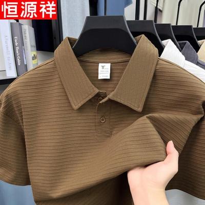 Hengyuanxiang Men's Striped Business Casual Polo Shirt