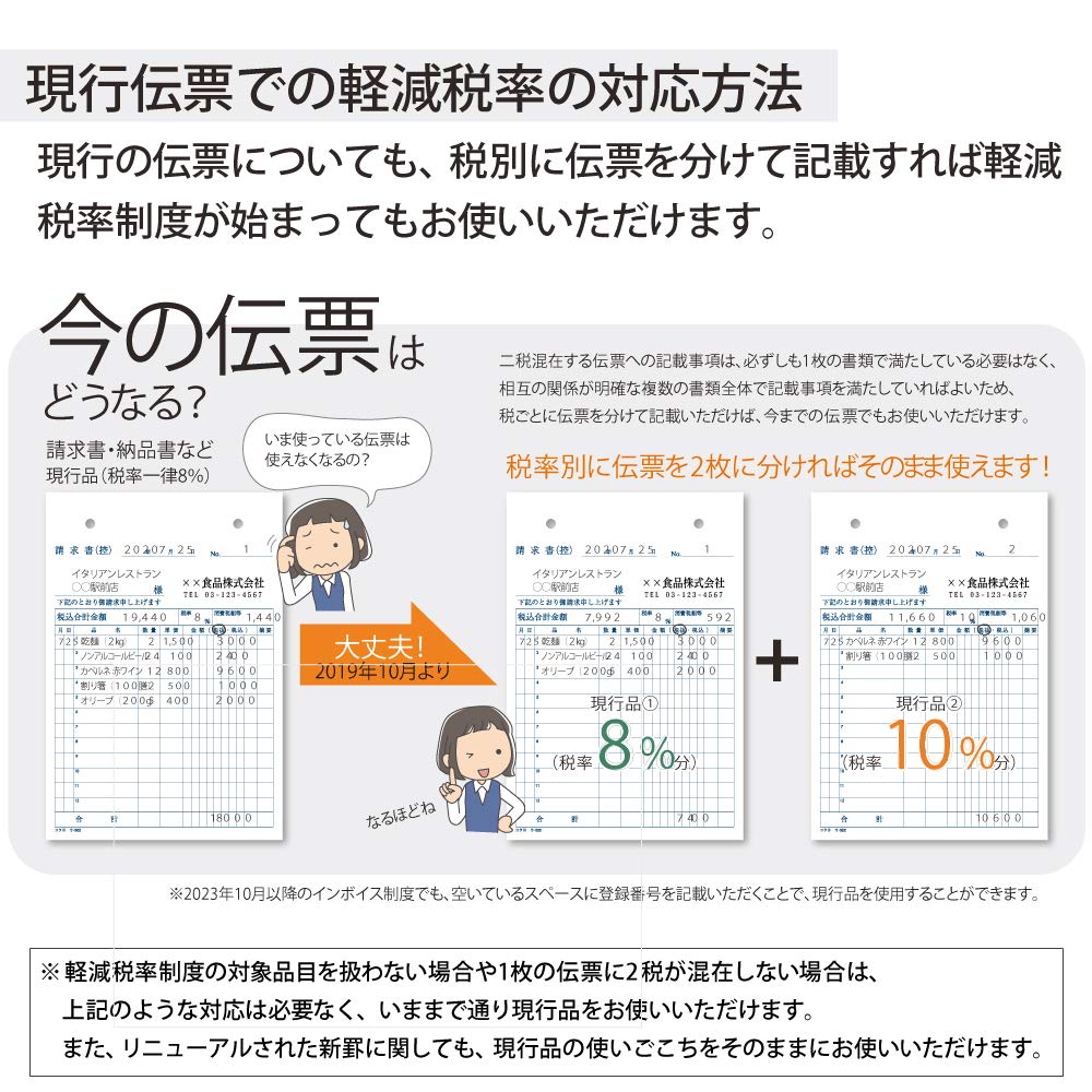 KOKUYO Estimate No Carbon A5 Vertical Notebook W-316 11 Rows 50 Sets