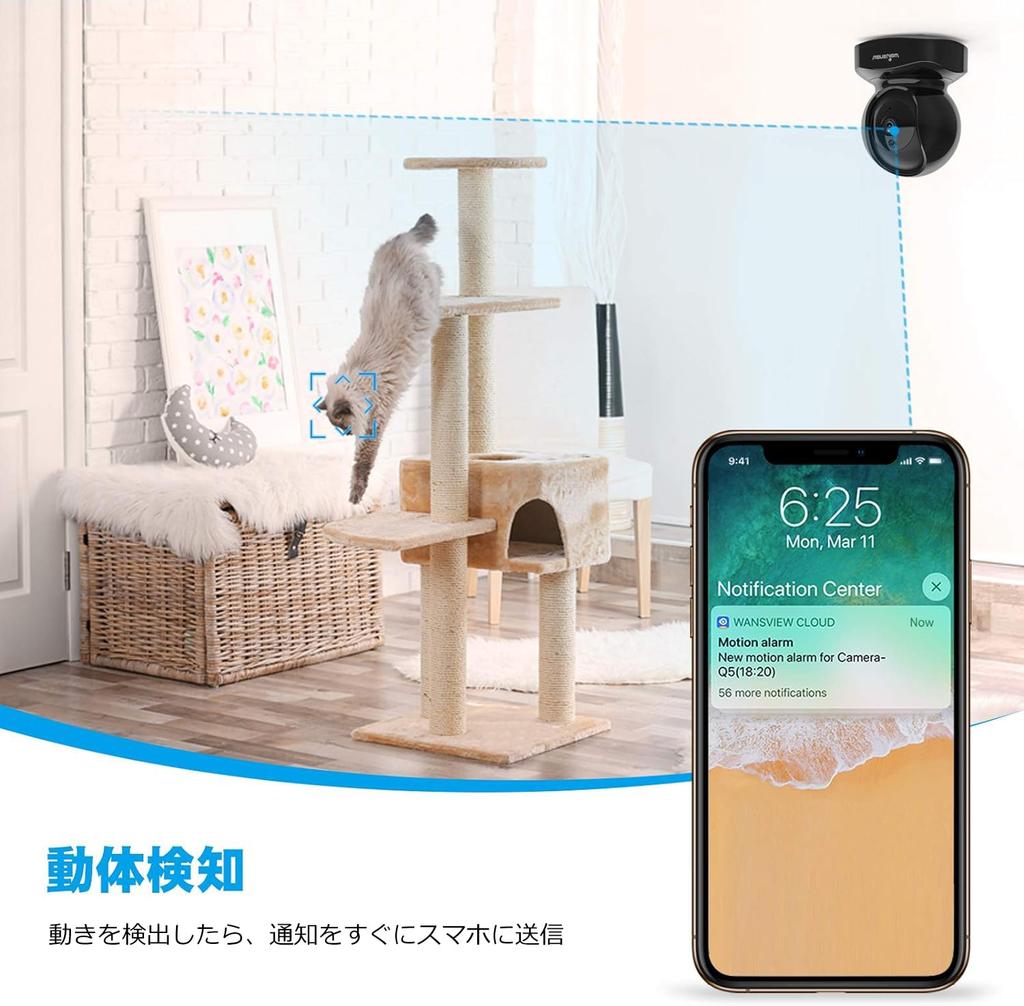 Wansview Q5 Network 2K Baby IP Wireless Indoor Security Pet Motion Night Free Alexa Black Camera, 3MP, Monitor, 2.4GHz Wi-Fi Connection, Camera,