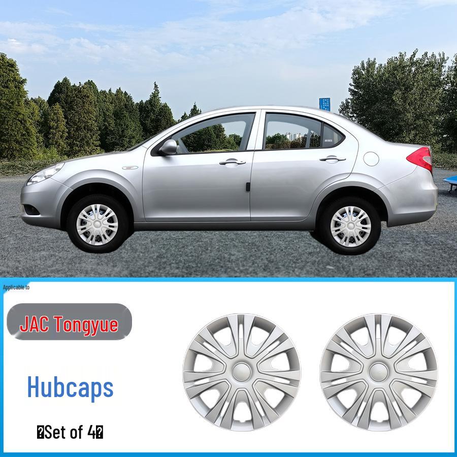 

JAC Refine RS Yueyue Ruifeng M3 Suyeon M4 Wheel Hub Cap: Decorative and Protective Iron Cover.