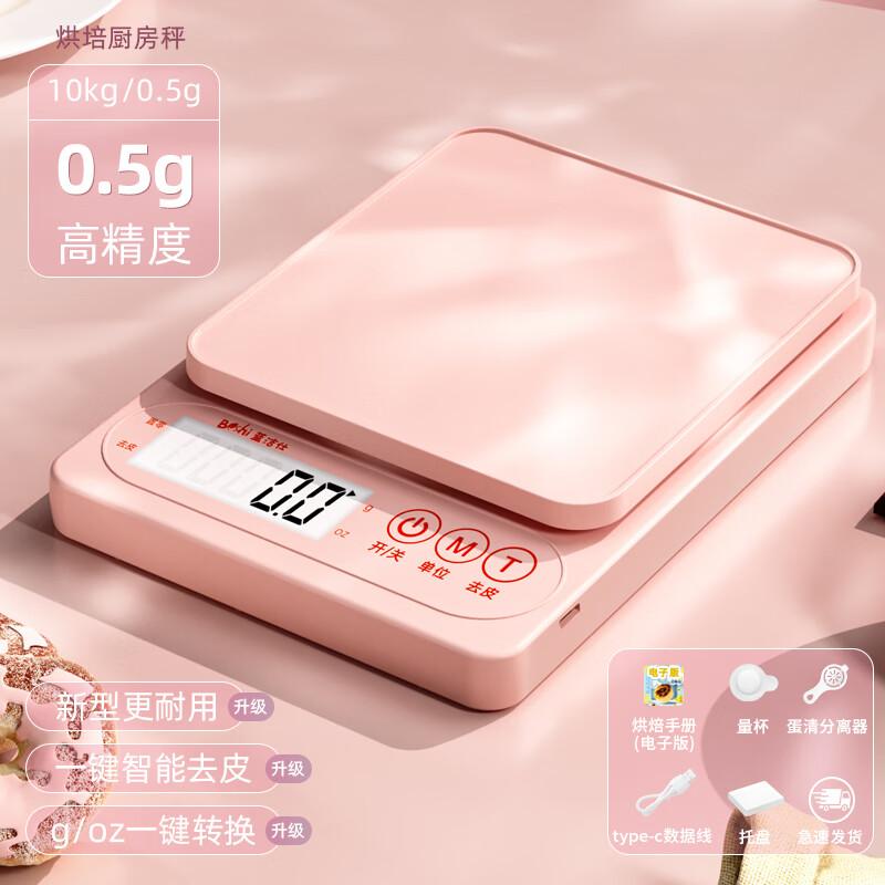 XH Digital Kitchen Scale