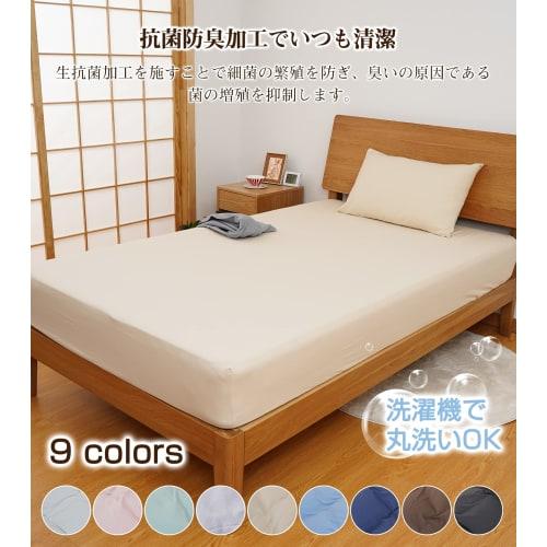 Super Soft, Machine Washable Fitted Sheet, Double, All-Season, Bedspread, Made with High-Density Fabric, Super Absorbent, Quick-Drying, Breathable, An