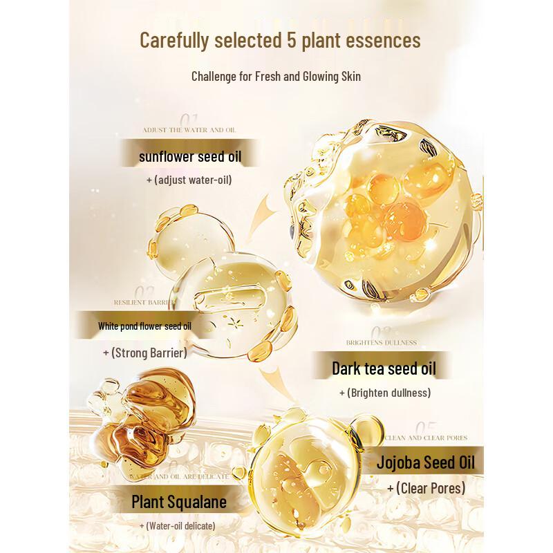 RUYI Botanical Softening Cleansing Oil