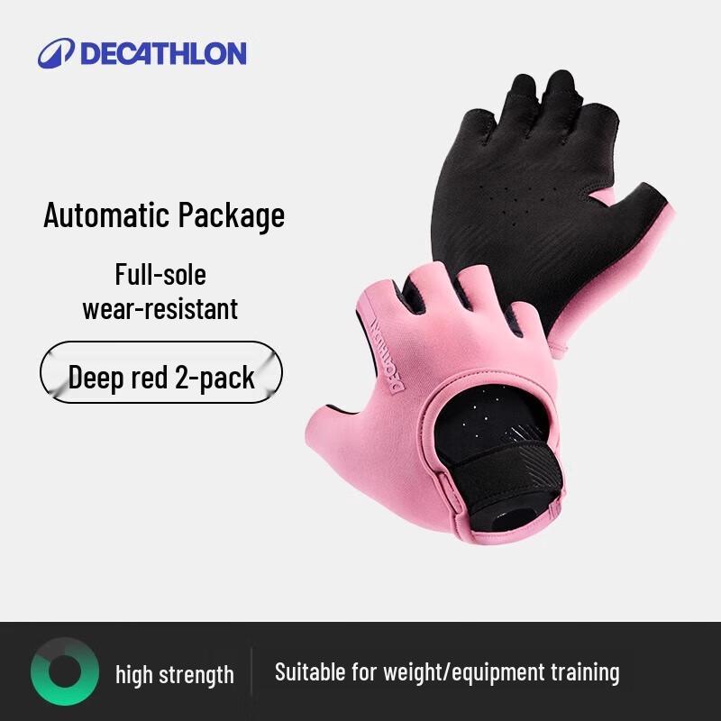 Decathlon Half-Finger Fitness Gloves