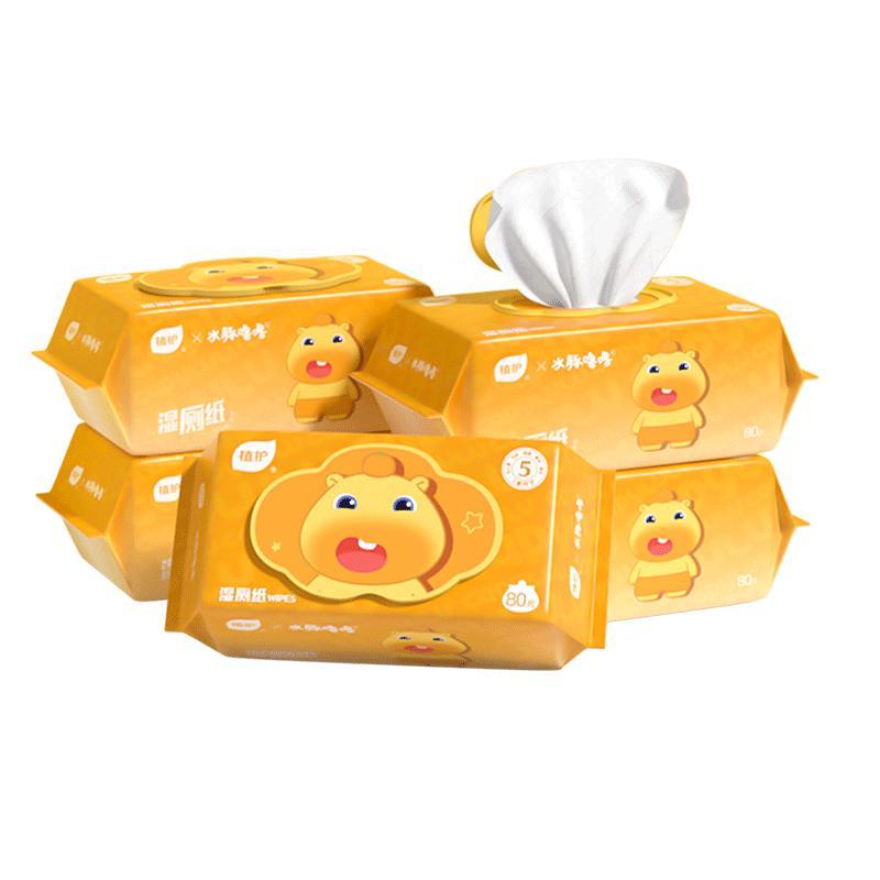 Zhihu Capybara Lulu Flushable Wet Wipes