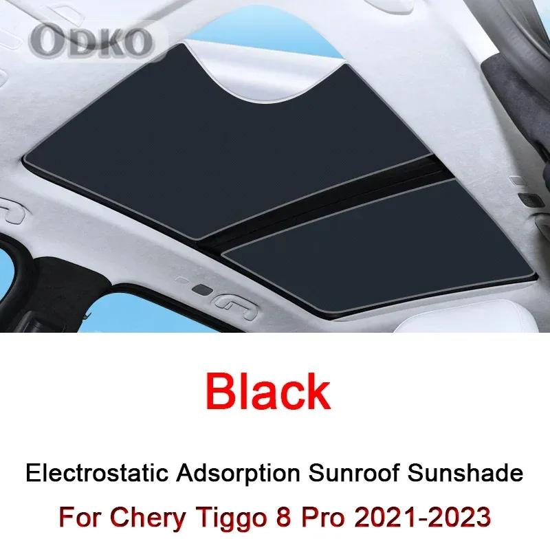 Car Electrostatic Adsorption Sunroof Sunshade For Chery Tiggo 8 Pro 2021-2023 Heat Insulation Skylight Sticker Auto Accessories