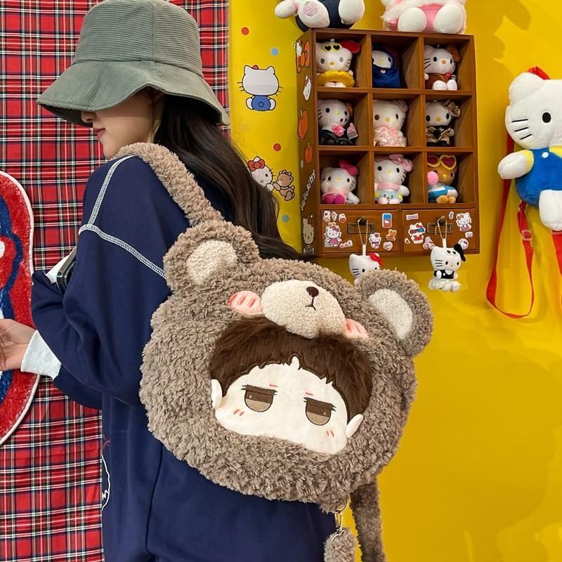 Star Style Same Cartoon Furry Bear Backpack Large Capacity Doll Bag Shoulder