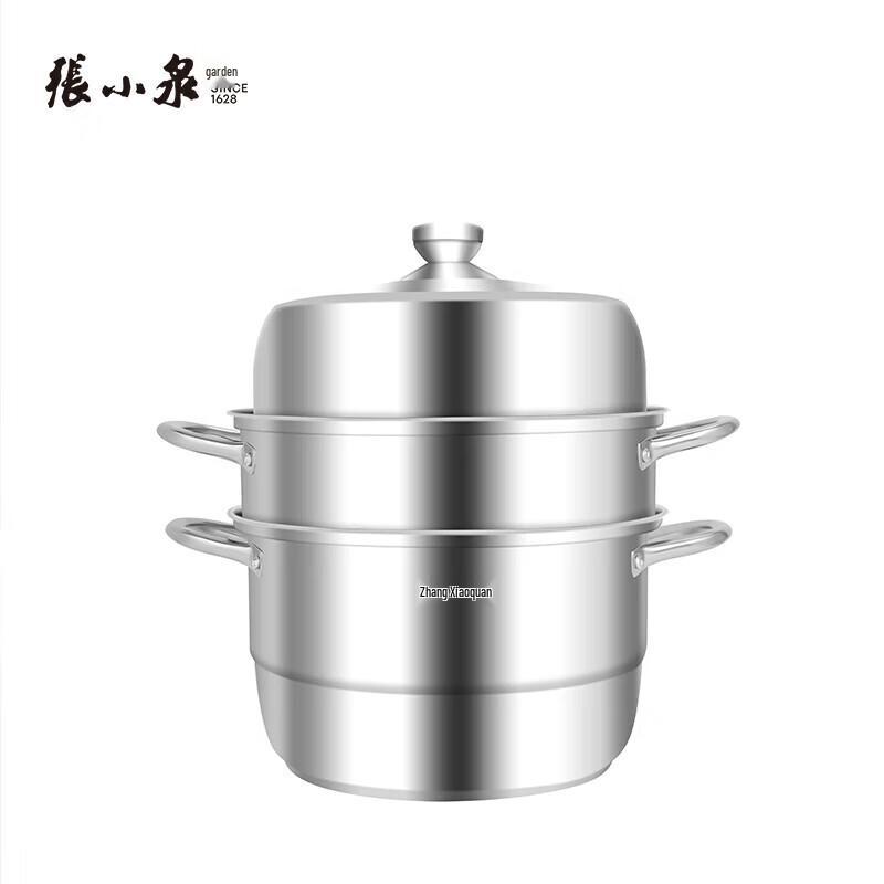 Zhang Xiao Quan 3-Layer Stainless Steel Steamer Pot