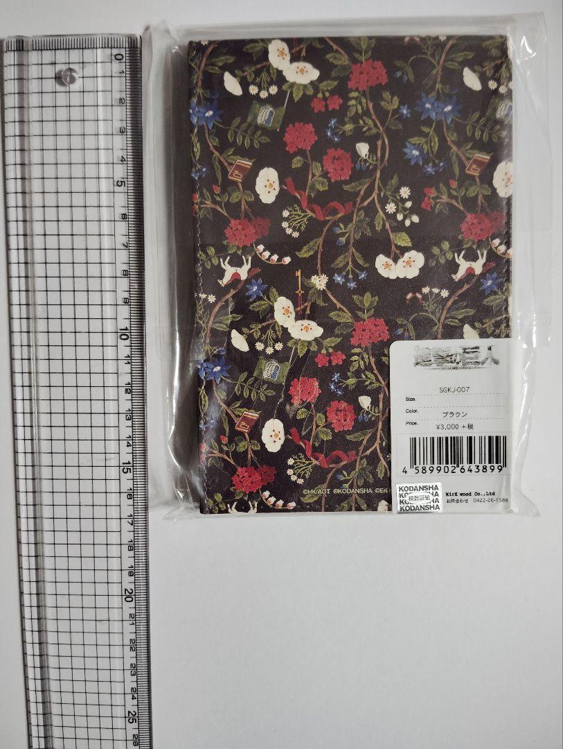 

[USED] Eri Kamei Attack on Titan Stand Mirror