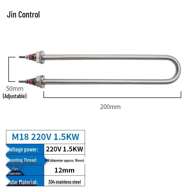 JinKong U-Shaped Stainless Steel Electric Heating Tube