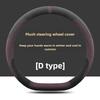 Suede Leather Car Steering Wheel Cover for Changan Oshan X7 Plus Hunter Alsvin CS75 CS35 Plus 2023 2024 2025 2026 Accessories