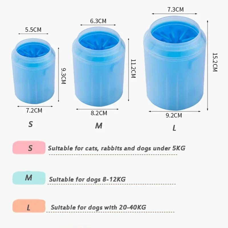 Pet Foot Washing Cup Portable Cat and Dog Foot Cleaner Soft Silicone Dog Paw Cleaning Tools Mini Wash Brush Bucket Pet Supplies