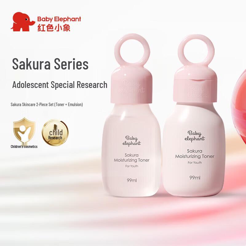 Little Red Elephant Youth Cherry Blossom Skincare Set