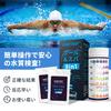 EASYTEST 9-in-1 Pool & Spa Water Test Strips Free Chlorine, Total Chlorine, Bromine, Cyanuric Acid, Alkalinity, pH, Salt, Copper Test Kit