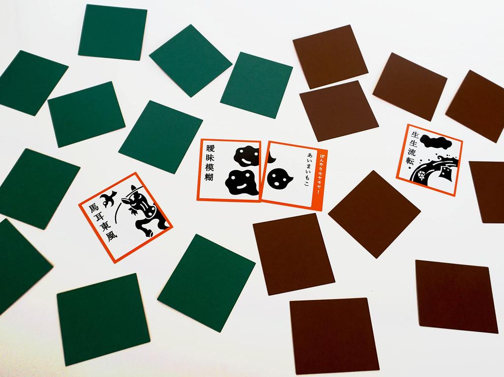 Okuno Karuta Shop Play In Japanese Picture Matching Idiom Karuta Four-Character