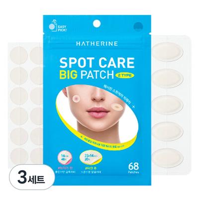 Haerin Spot Care Big Patch Red Spot 48p + Yellow Spot 20p Zestaw, 3 zestawy