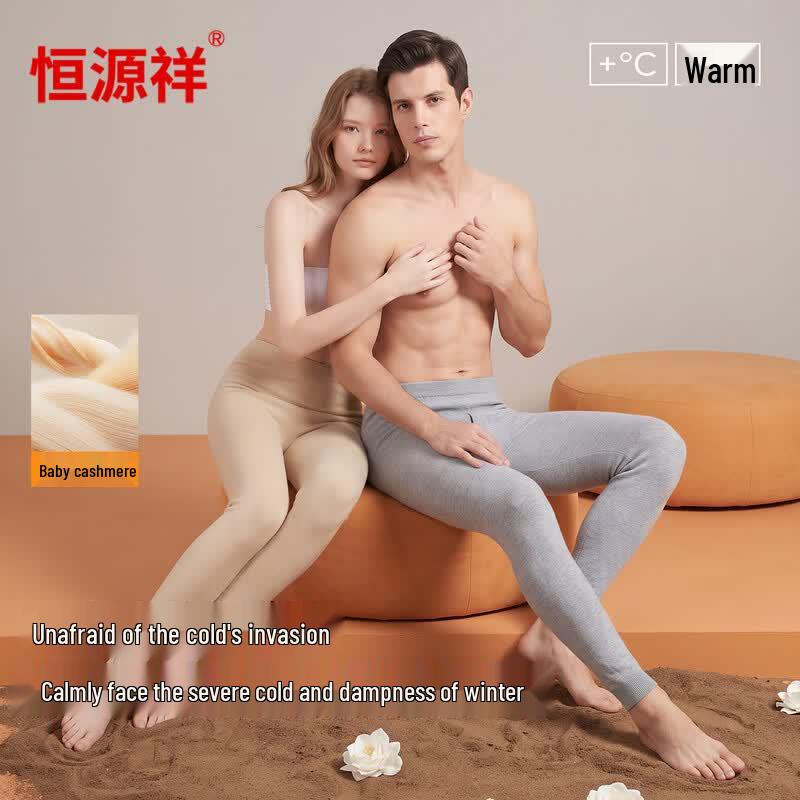 Hengyuanxiang Unisex Pure Cashmere Thermal Leggings