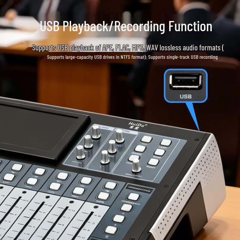 HuiDu AE-S10 Professional Digital Mixer (CN Version)