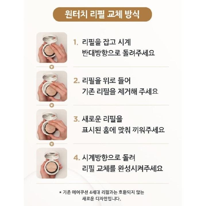 IOPE 5.5. Generation Cover Air Cushion Foundation 15g