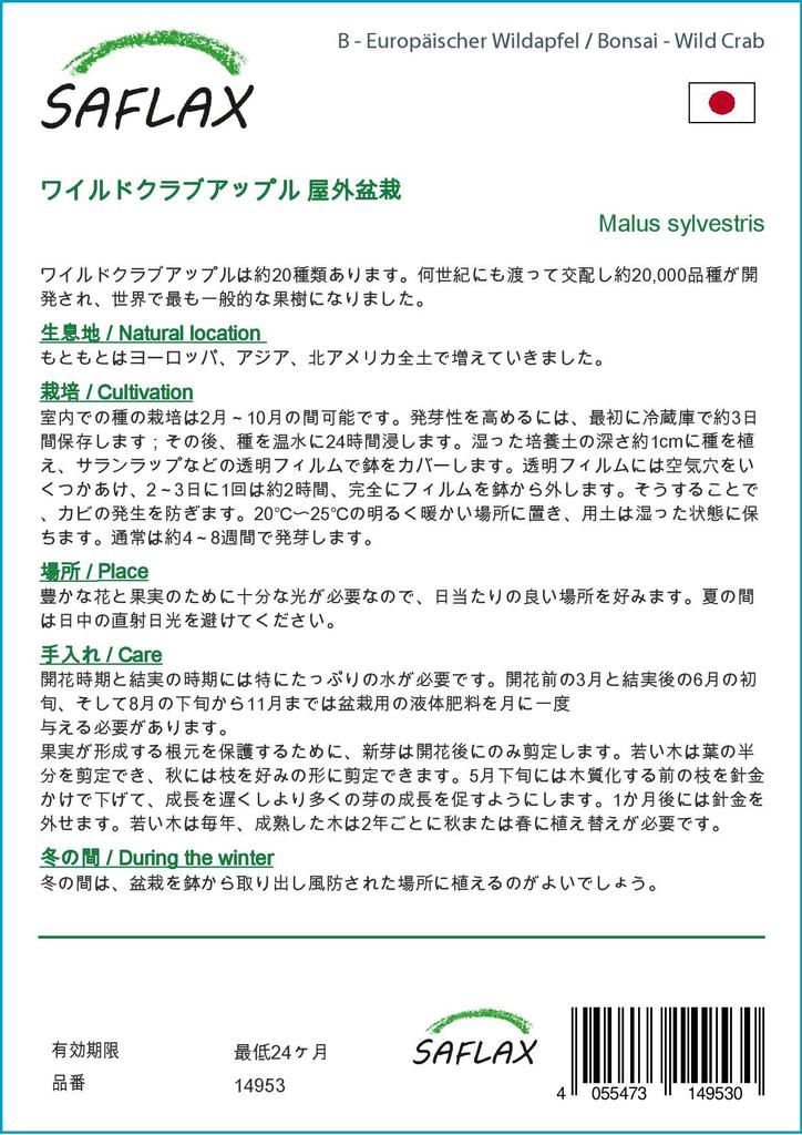 SAFLAX Garden In the Bag - Bonsai - Wild Crab - 30 Seeds - With Substrate In a Fitting Stand Up Bag - Malus Sylvestris