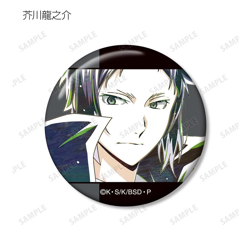 Bungo Stray Dogs Trading Ani Art 4th Edition Can Badge ver.B 7-Piece Box