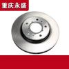 For Suzuki S-cross Fengyu Xiaotu New Vitara Tianyu SX4 Front Brake Disc Friction Brake Disc
