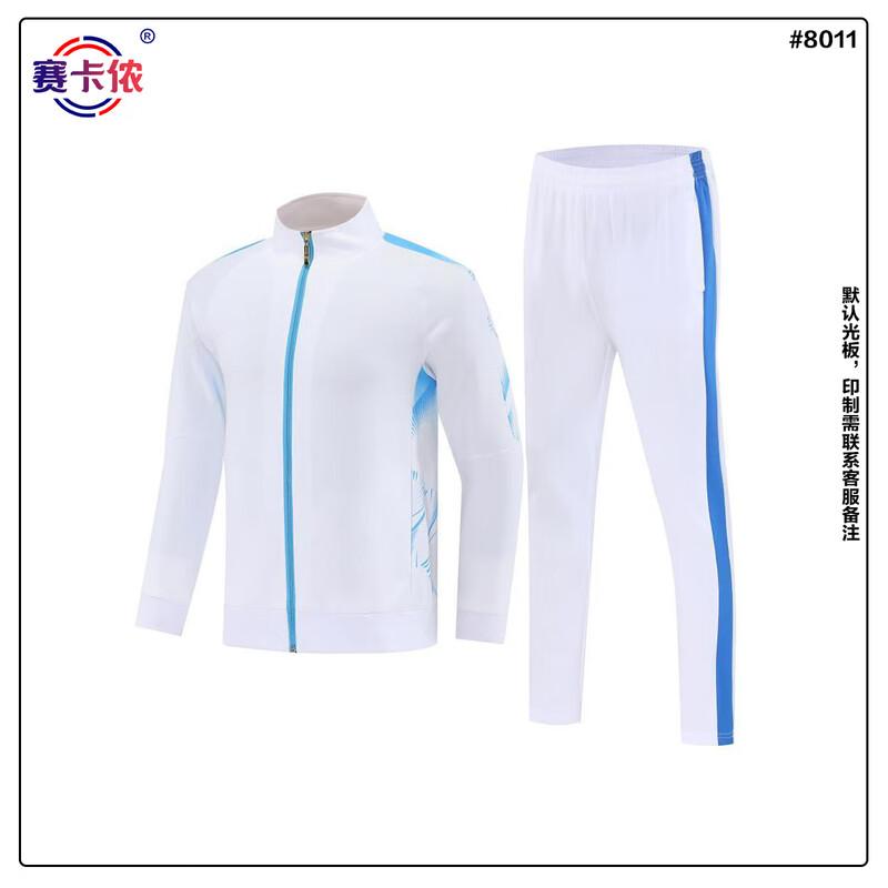 Saikanglong Unisex Long Sleeve Tracksuit Set 2XL