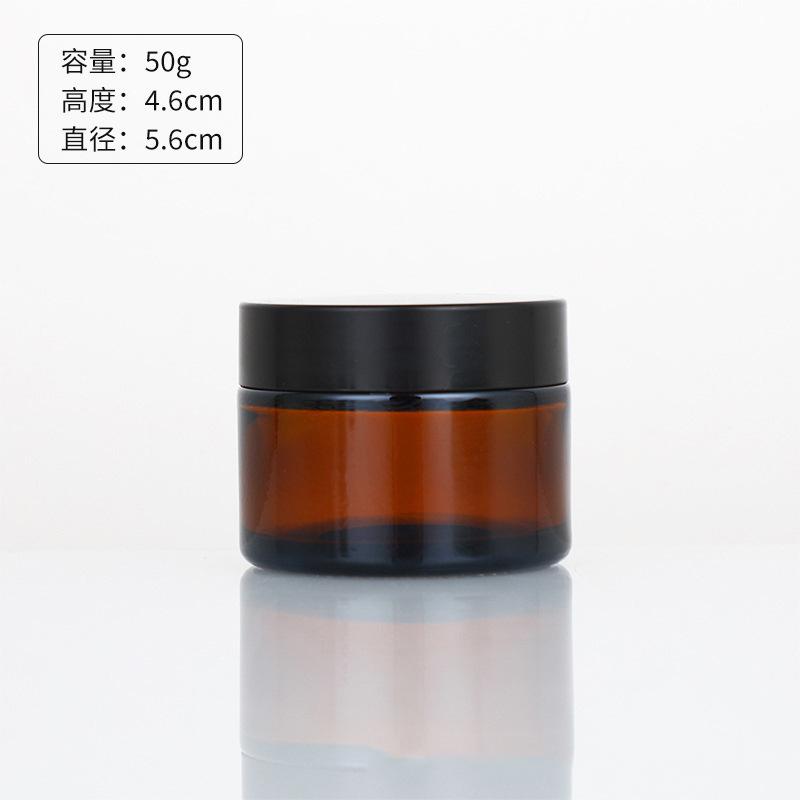 5-250g Brown Glass Cream Jar, Refillable Face Eye Moisturizer Pot, Empty Cosmetic Sample Container