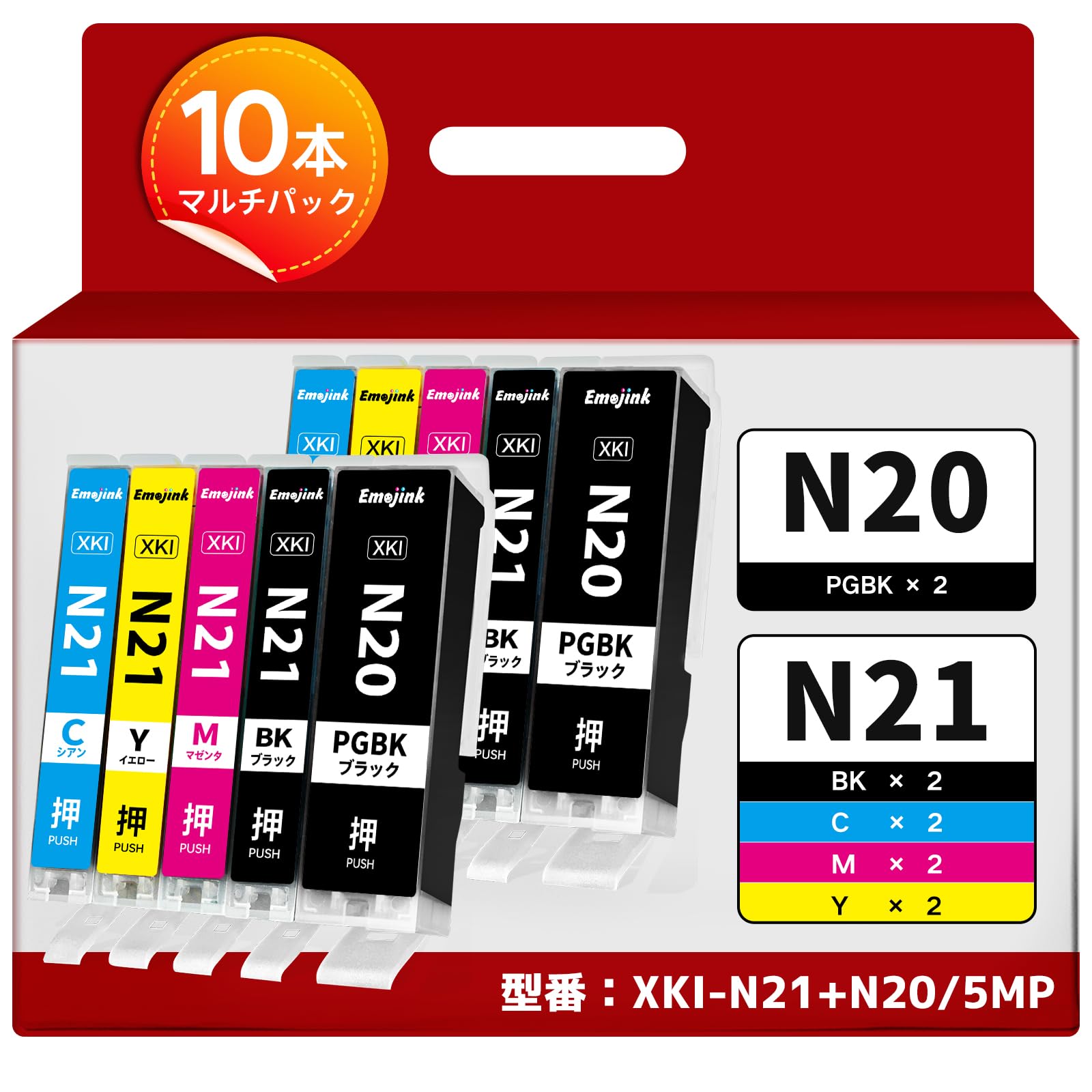 

Emojink Ink Cartridges for N21 Compatible with Canon and XK500 Compatible with Genuine Instructions Level Indicator XKI-N20/N21 Canon, Compatible,
