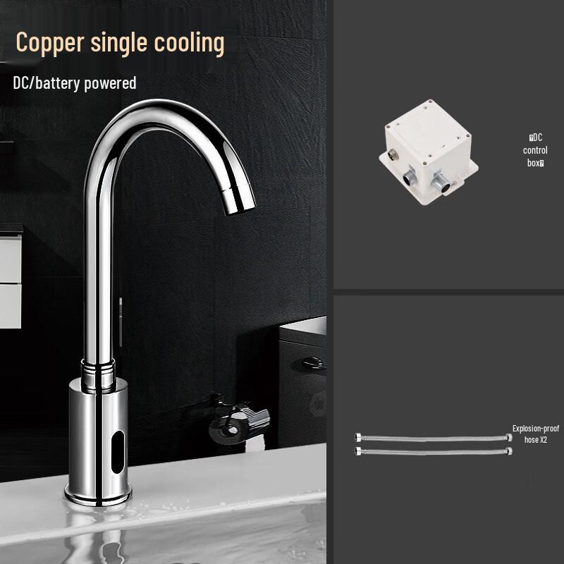 CHZJYITE All-Copper Smart Automatic Sensor Faucet