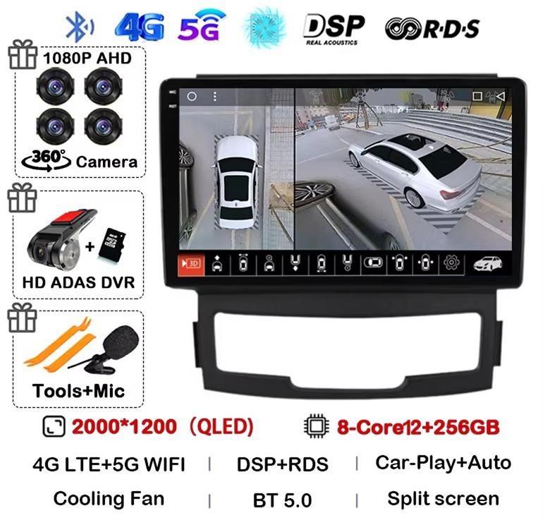 Android 14 Carplay Auto WIFI+4G For SsangYong Korando 3 Actyon 2 2010 2011 2012 2013 Car Radio Navigation GPS Multimedia Player