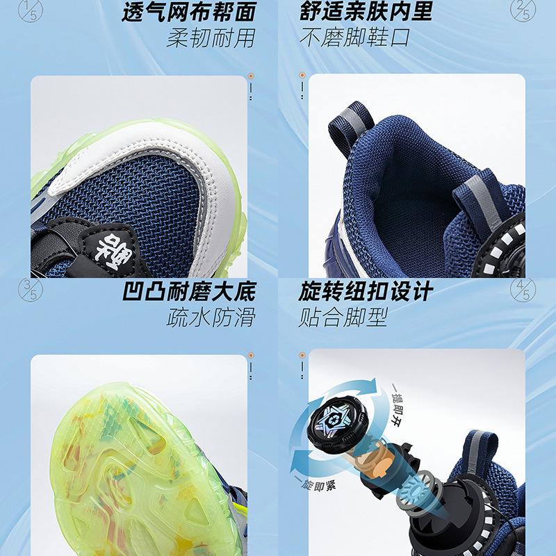 Boys' Shoes Autumn and Winter New Mesh Rotating Buckle Leather Children's Sports Shoes Medium and Older Children's Leisure Girls' Travel Shoes