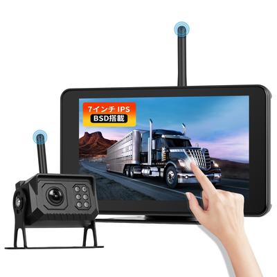 Auometo Wireless Backup Camera Monitor Set for IPS Touch Expandable Up To 4 Includes 1 BSD Blind Spot DVR and Parking Assistance System Car, 7-inch