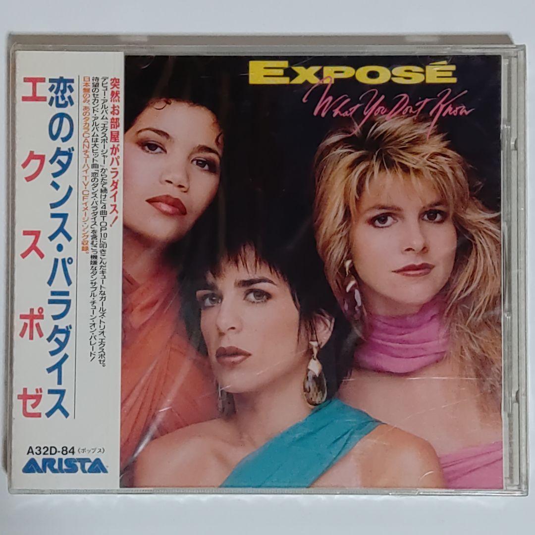 

[USED] Expose/Koi no Dance Paradise