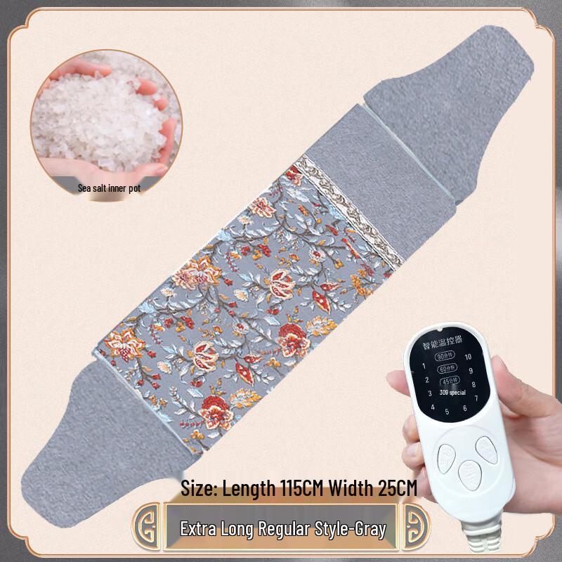 

Электрическая грелка E7 с морской солью для талии и тела