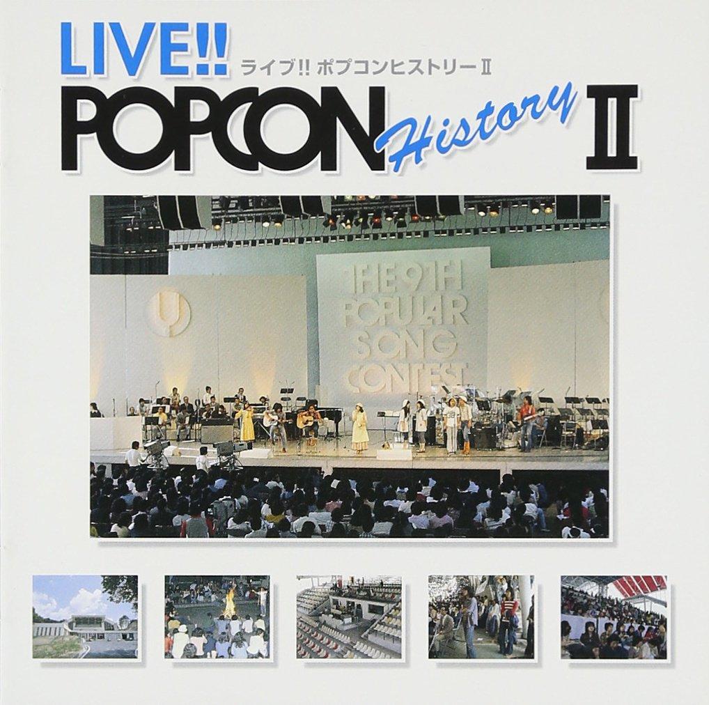 

HISTORYII LIVE!!POPCON