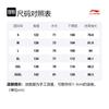 Li Ning CF Sweatshirt Unisex Gray AWDRG05-1