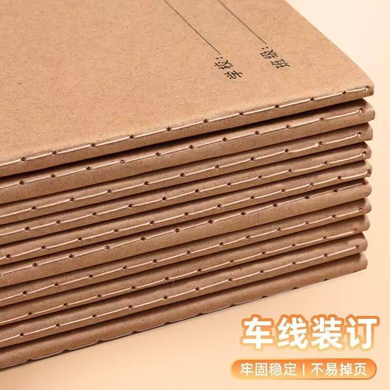 M&G 32-Page Smooth Writing Notebook Ideal for Students And Office Use Office Stationery School Supplies