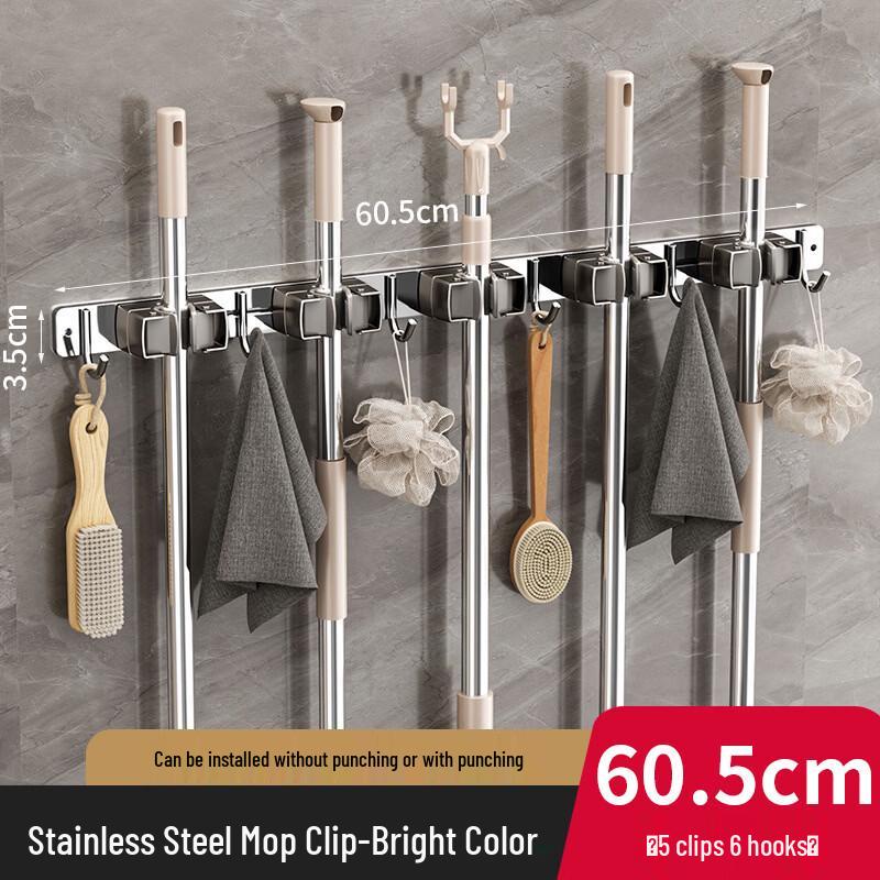 ZNMW Wall-Mounted Mop and Broom Holder
